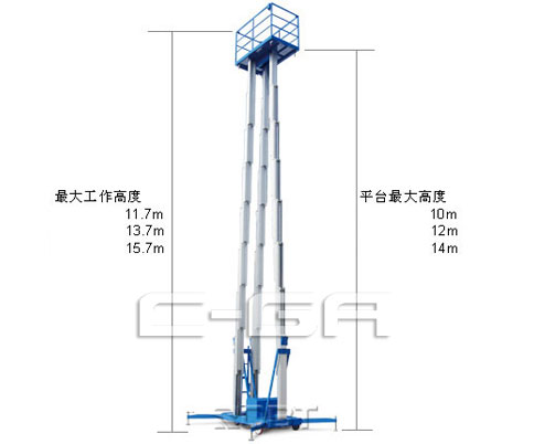 鋁合金三桅柱高空作業平臺