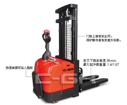 貨叉覆蓋式全電動堆高車